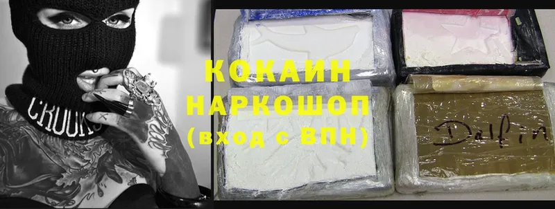 kraken вход  Россошь  даркнет клад  купить закладку  Cocaine 99% 