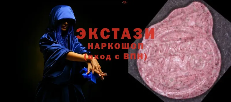 Ecstasy 99%  Россошь 