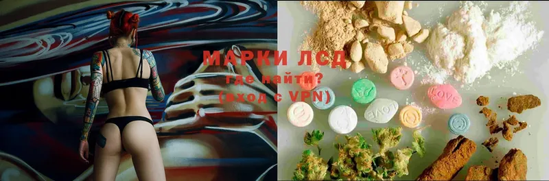 купить наркотики сайты  Россошь  ЛСД экстази ecstasy 