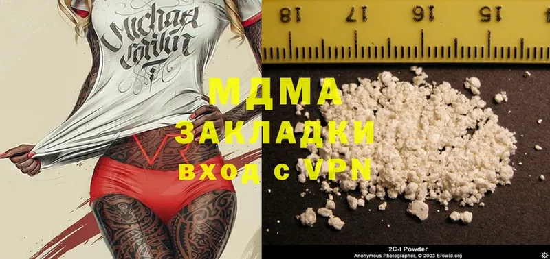 MDMA молли  Россошь 